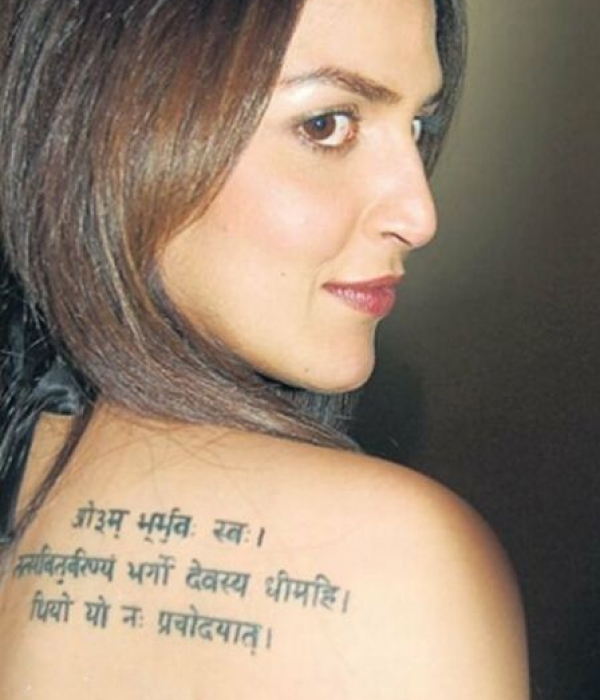 Esha-Deols-Back-Gayatri-Mantra-Tattoo