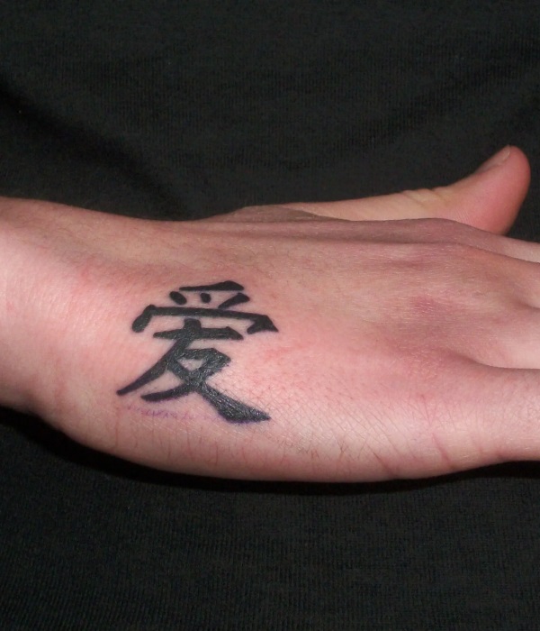 愛 (love)-text-tattoo-on-Hand