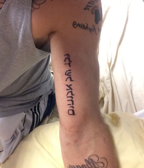 Child-Of-God-In-Hebrew-Tattoo