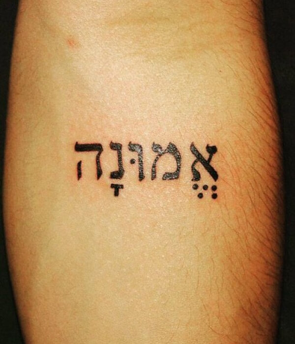 Christian-Hebrew-Tattoo