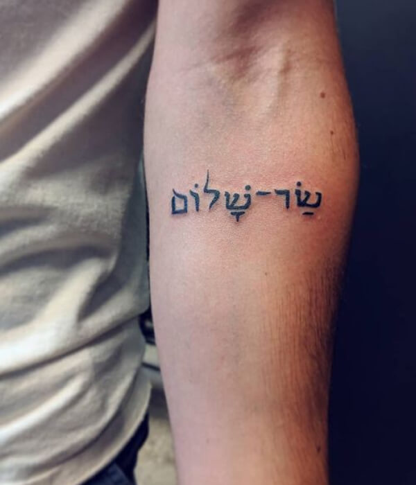 Hebrew-Name-Tattoo