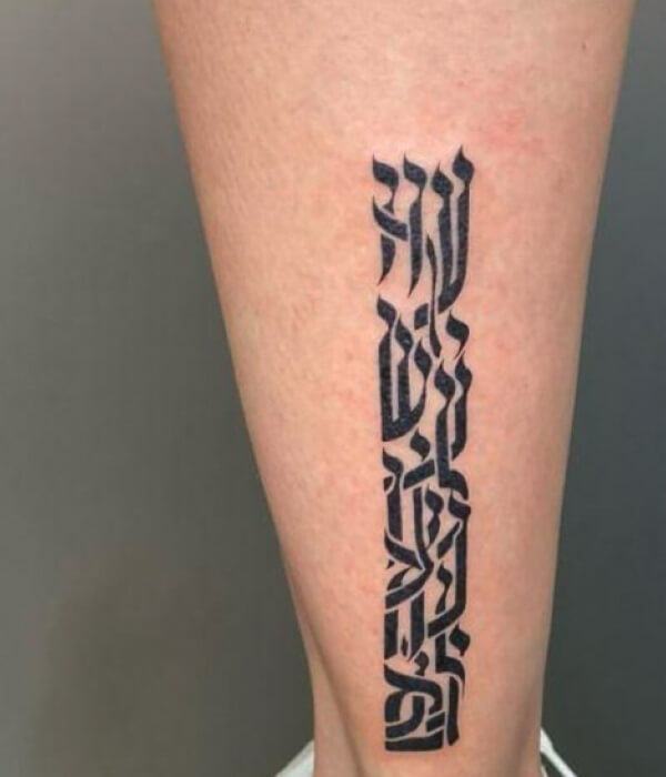 Shema-Yisrael-Tattoo